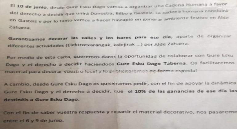 gureeskugago.jpg