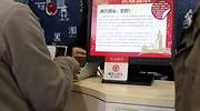 El anti-bitcoin: China avanza en las pruebas del eYuan, una criptomoneda para aumentar el control sobre los ciudadanos