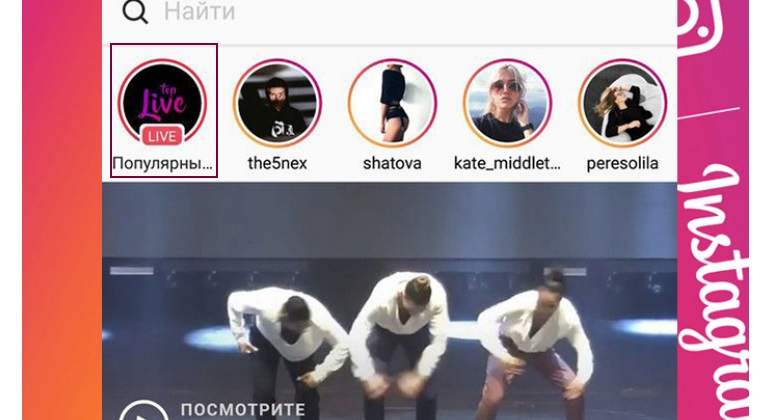 go-insta.jpg