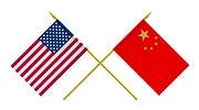 Fitch eleva la previsión de crecimiento de China hasta el 6% en 2020 por el principio de acuerdo comercial con EEUU