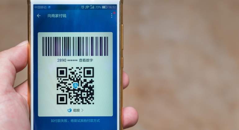 alipay-QRcode.jpg