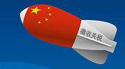 China impondrá nuevos aranceles sobre 60.000 millones de dólares en importaciones desde EEUU
