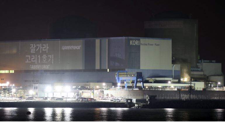 kori-greenpeace-770-efe.jpg