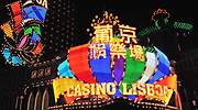 Consternación en Macao: China sube la apuesta regulatoria y los casinos pierden 18.000 millones de dólares