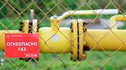 La AIE señala a Moscú por la crisis del gas: Rusia podría hacer más por asegurar los inventarios en Europa