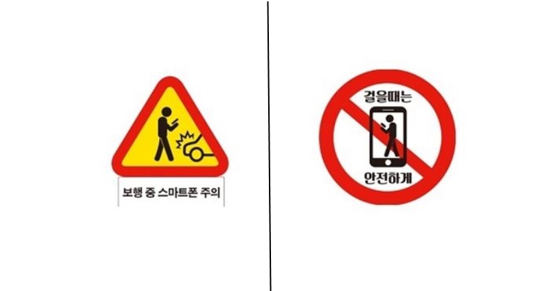 señal-seul.jpg