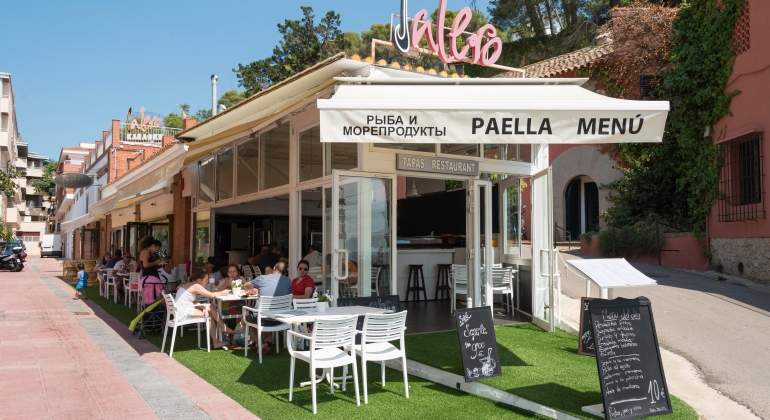 espana-menu-paella.jpg