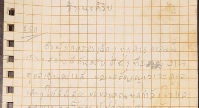 carta-ninos-tailandia.jpg