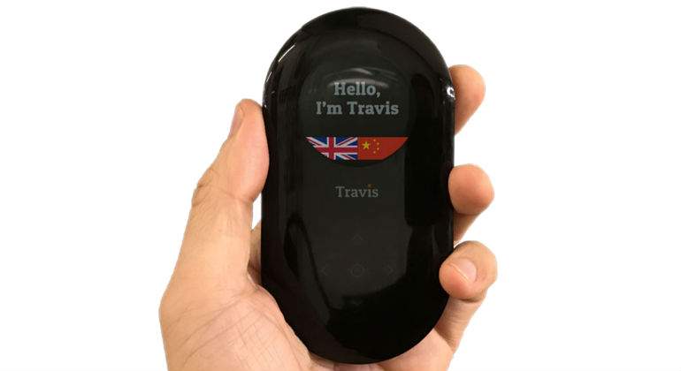 travis.jpg