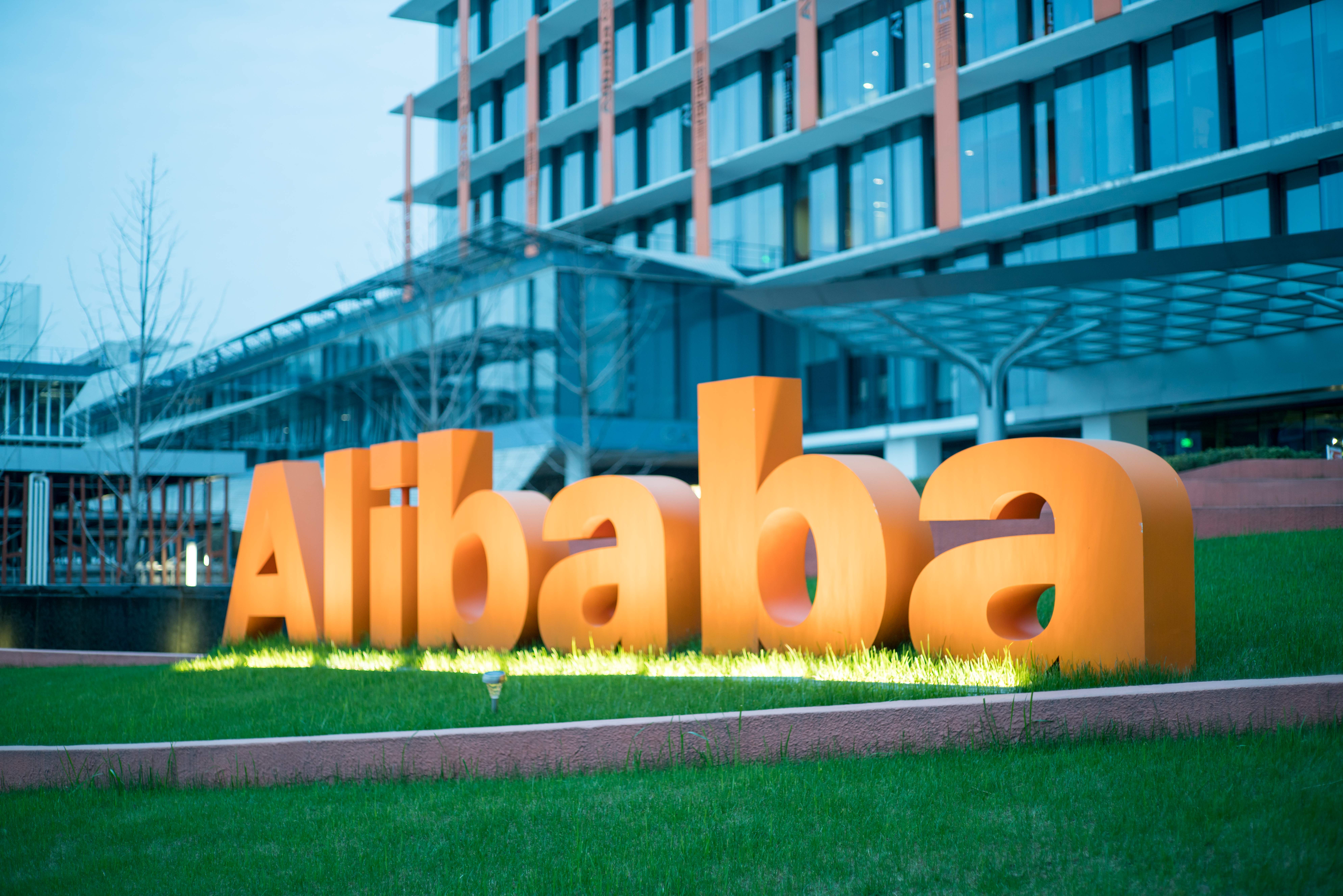 Sede de Alibaba