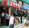 china_mercado.jpg