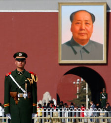 china.jpg