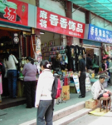 china_mercado.jpg