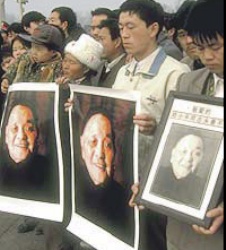deng_xiaoping.jpg