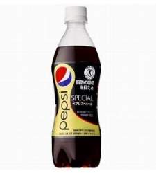 pepsi-special.jpg