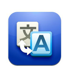 google-translate-logo.jpg