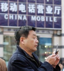 China_Mobile.JPG