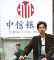 Citic.jpg