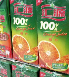 Huiyuan.JPG