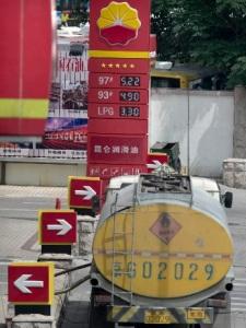 petrochina.JPG
