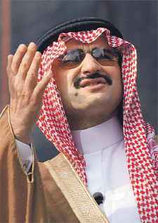 alwaledd.jpg