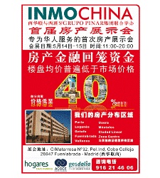 inmochina.jpg
