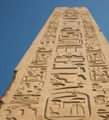 egipto225x250.JPG