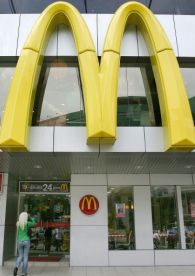 mcdonald.jpg
